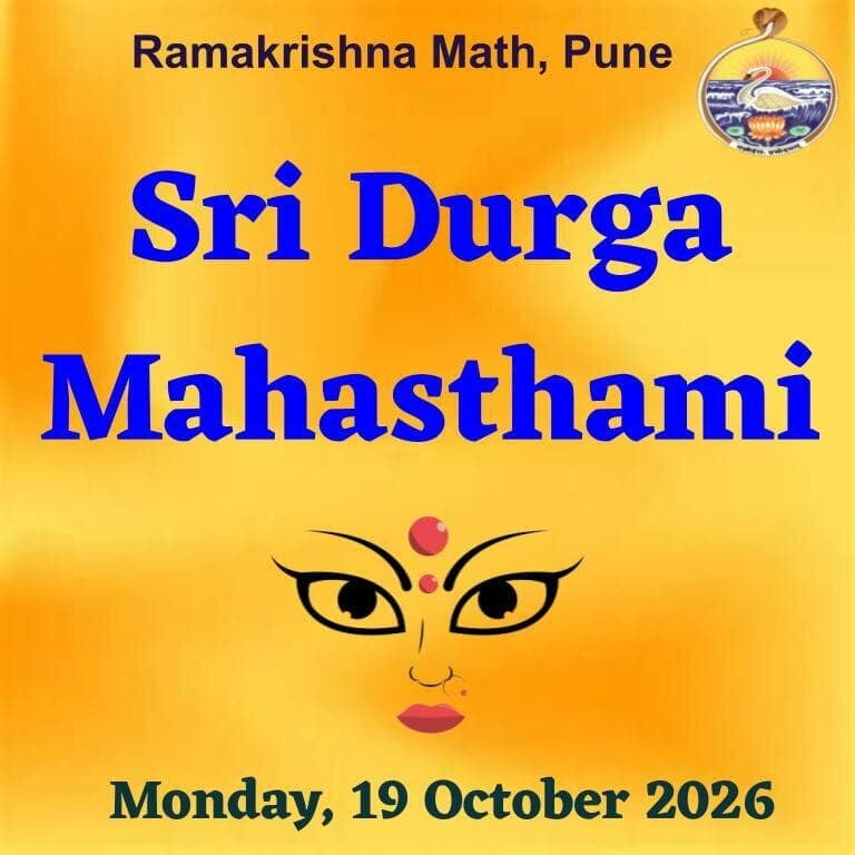 Sri Durga Mahasthami Oct 2026